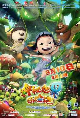 亚洲另类在线视频