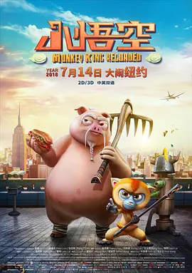 笛乐尔的幻想
