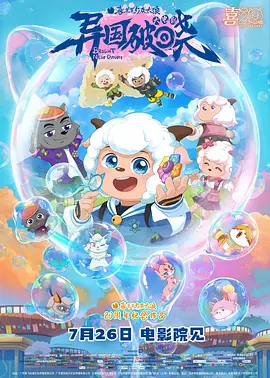 欧美一区二区三区在观看