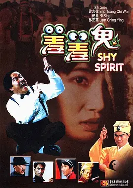 骚虎网站