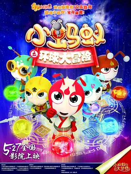 中文字幕一区二区三区四区五区
