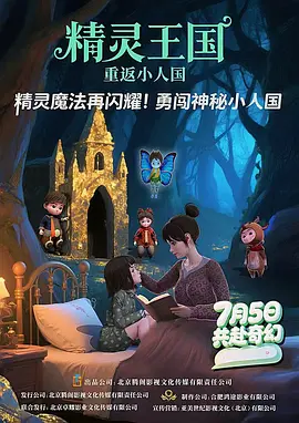 午夜鲁鲁鲁