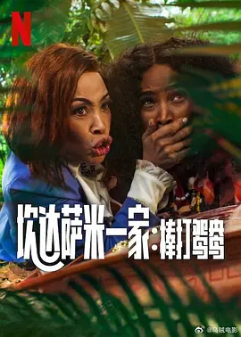 久久成人综合网