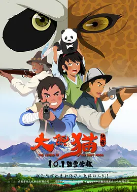 国产亚洲欧洲日韩综合v