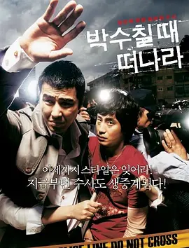 绝种贱男
