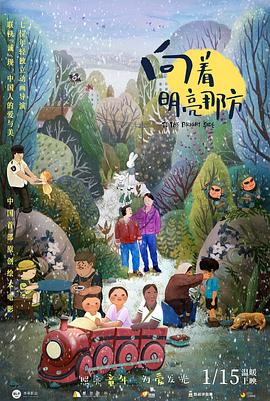 公交车大龟廷进我身体里视频小说