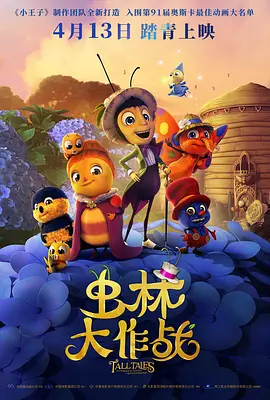 吉根尤利娅