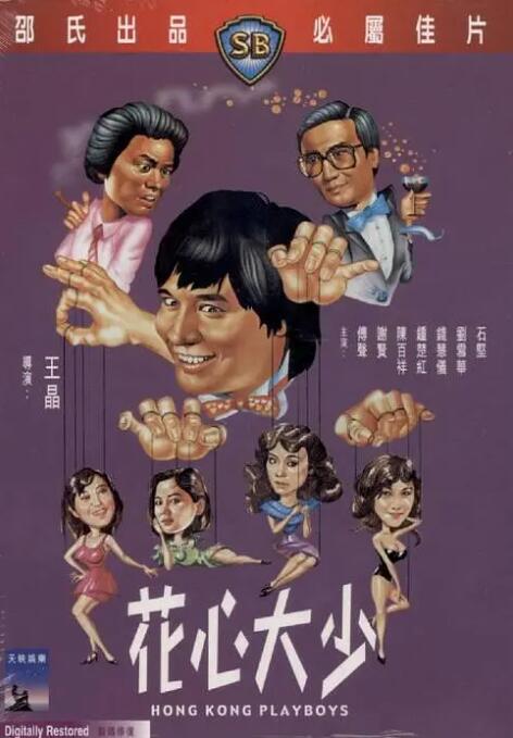911爱豆传媒国产