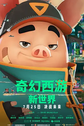 国产精品高清在线观看
