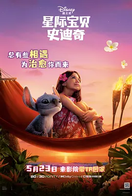 欧美成人中文字幕在线