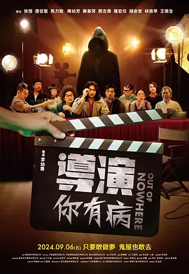 午夜琪琪