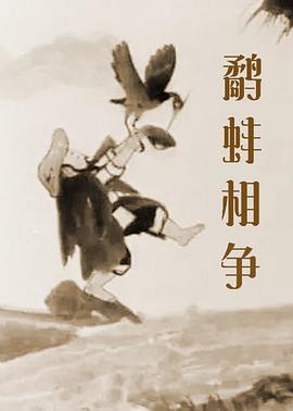 禁止姐姐进我房间