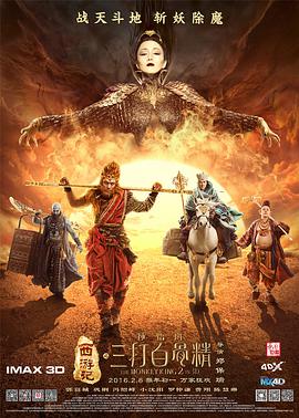 四虎精品免费久久