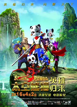 身体给我点水