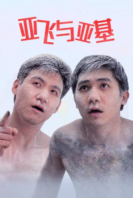 国产成人午夜91精品麻豆剧场