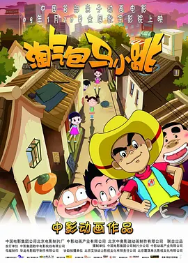 欧美一级毛片欧美一级无片