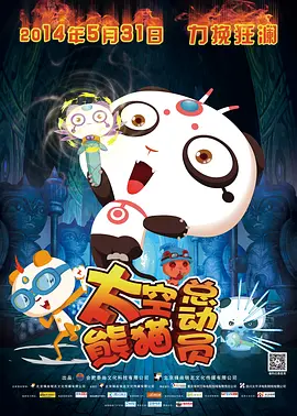我学生的妈妈2