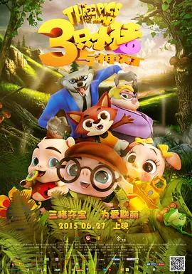 上层阶级