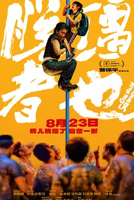 91精品欧美