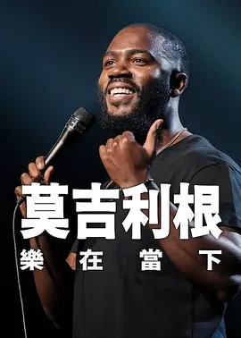 免费观看一级特黄欧美大片