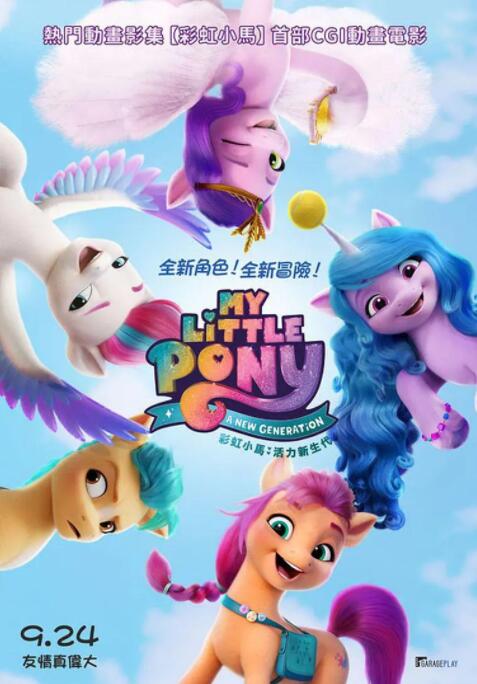 中文字幕在线观看