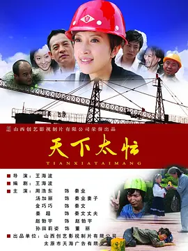 寂寞的男女