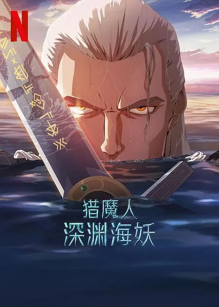 成人久久精品一区二区三区