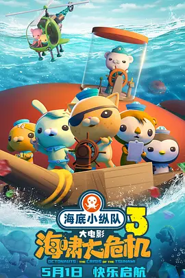 亚洲第一色站