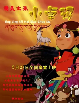 涩会