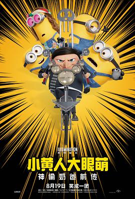 风间由美 影音先锋
