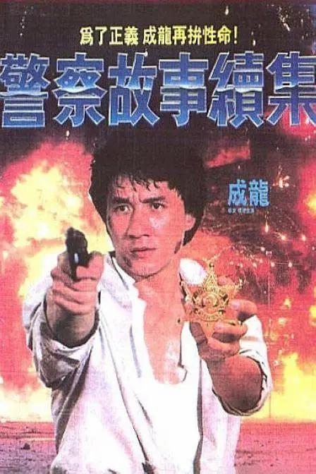 阿v小次郎