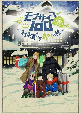 日日夜夜草草