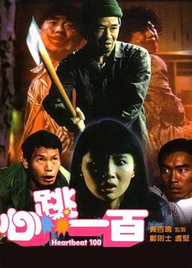 美女扒开内裤男人桶无遮挡
