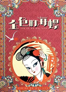 四虎在线视频