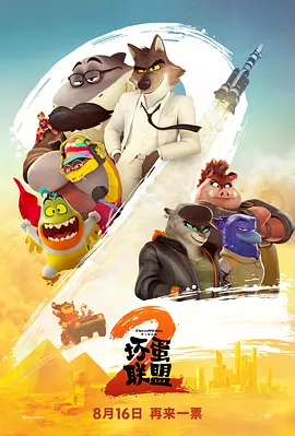 家庭教师x催眠2