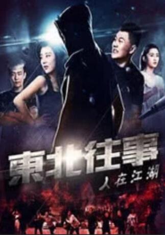 色戒 迅雷下载