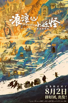 国产高清在线精品二区一