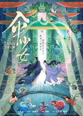 操女人在线观看