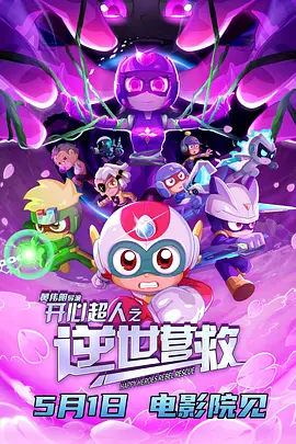 91麻豆高清视频