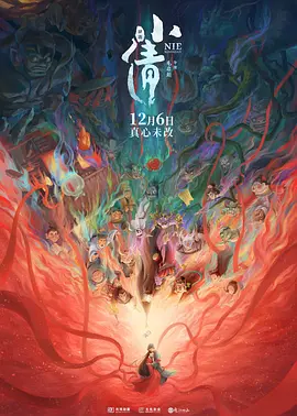 蜜臀91精品国产高清在线观看
