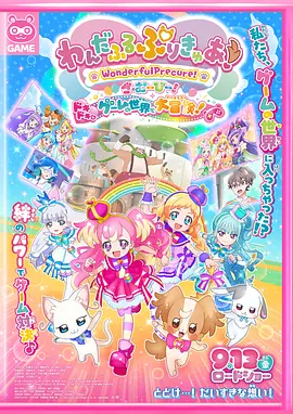日韩欧美精品一区二区三区
