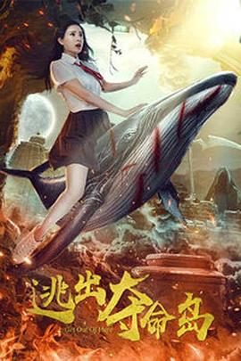 纲手被