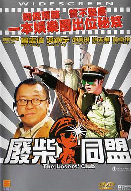 日韩成人免费视频播放