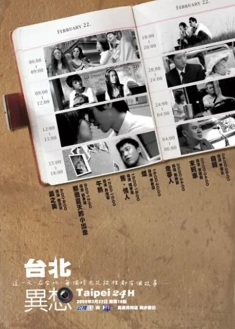 色综合天天做天天爱