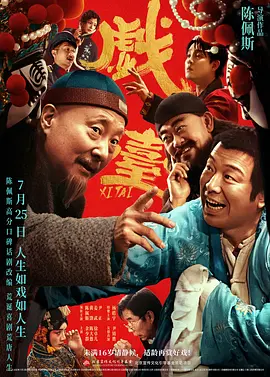 四虎影院免费看