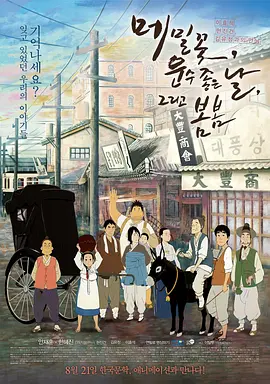 久久精品一区二区三区日韩