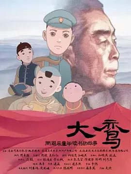 性欧美成人依依影院