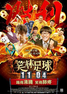午夜精品福利在线观看