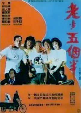 那家伙的脸