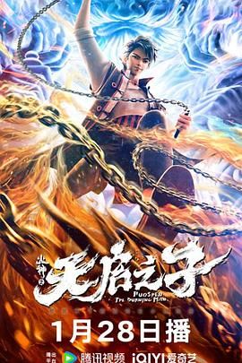 继母2016